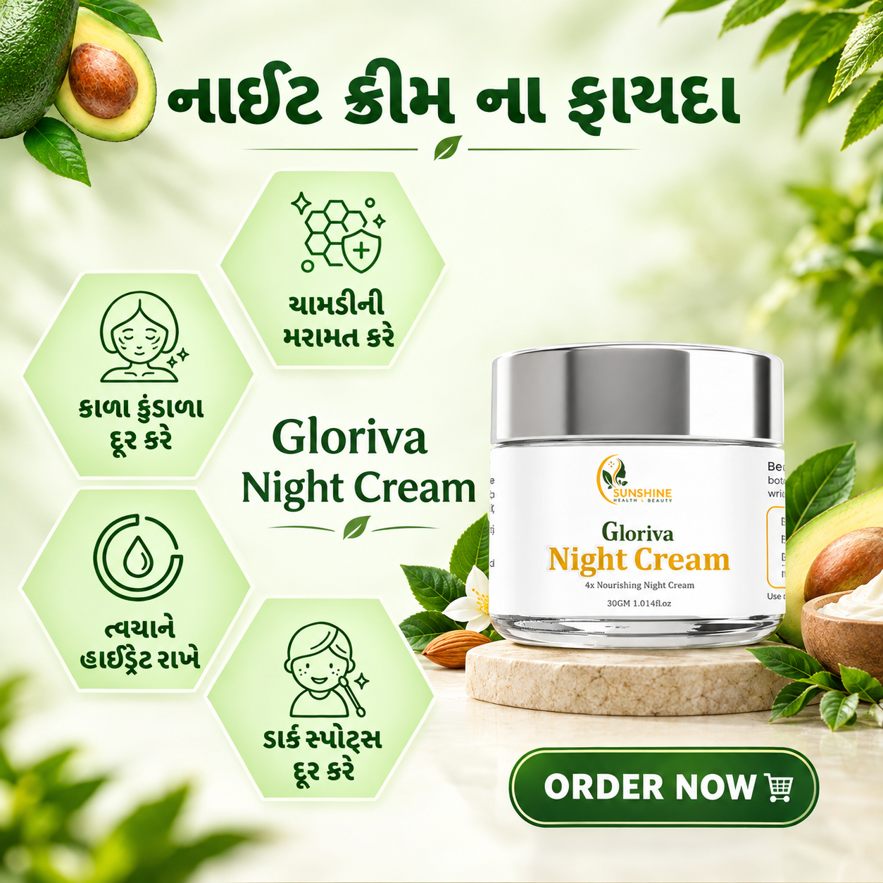 Night Cream